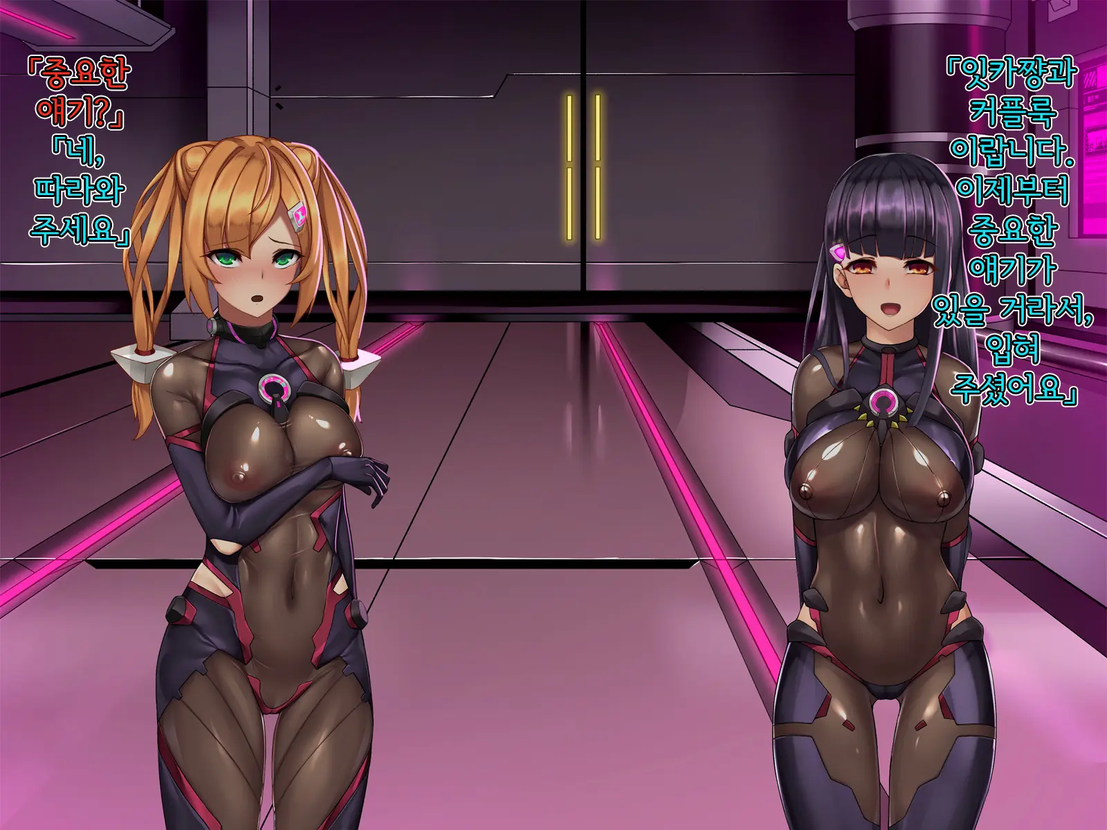 Twin Quiet II -Kasou Shinshoku Jaaku Ni Somaru Koku-